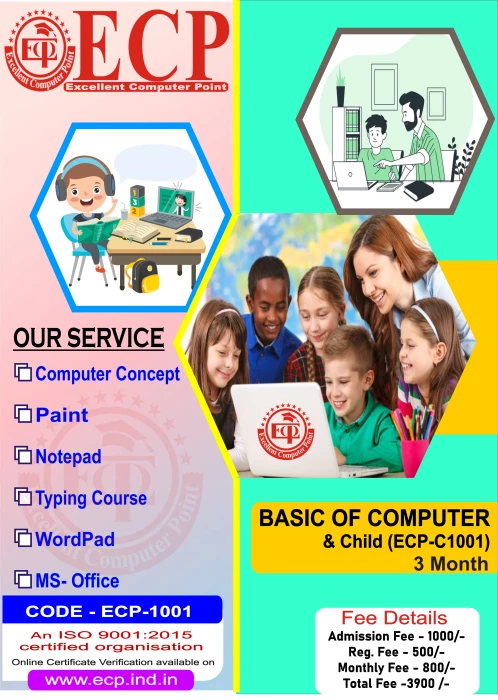 Course - Certificate in Computer Application