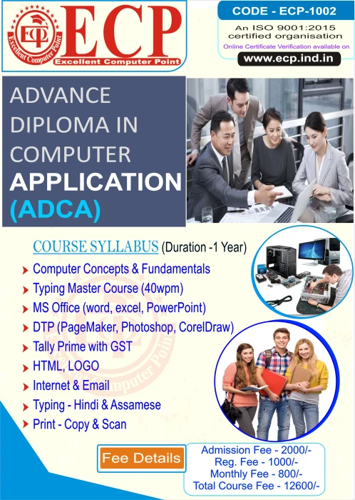 Course - Advanced Diploma in Computer Application