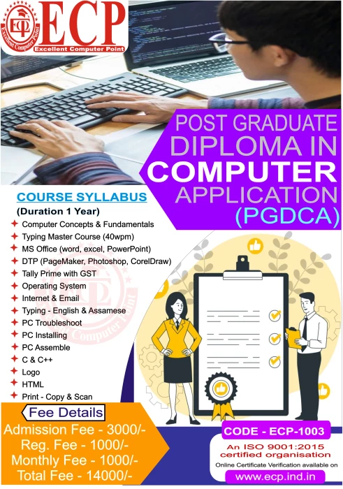 Course - POST GRADUATE DIPLOMA IN COMPUTER APPLICATION